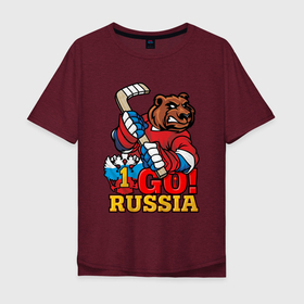 Мужская футболка хлопок Oversize с принтом Хоккей. Вперед Россия. в Санкт-Петербурге, 100% хлопок | свободный крой, круглый ворот, “спинка” длиннее передней части | hockey | russia | клюшка | краснаямашина | россия | сборная | хоккей | шайба