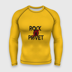 Мужской рашгард 3D с принтом Rock privet ,  |  | Тематика изображения на принте: rock privet | группа | коза | музыка | рок | рок привет | рокер | русский рок