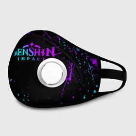 Маска из неопрена с принтом GENSHIN IMPACT NEON LOGO в городе Новоалтайск, неопрен 100% | Форма огибающая нос. Резинки для ушей с дополнительной резинкой на затылке. Клапан для выдоха для активного дыхания при занятиях спортом. Эластичный материал маски и окантовки для лучшего растяжения и прилегания маски.  | amber | anime | genshin impact | girl | jean | lisa | paimon | xiao | zelda | анемо | аниме | геншен импакт | геншин импакт | геншин эмпакт | геншинимпакт | девушка | игры | кли | лиза | паймон | пеймон | персонажи | сяо | тян