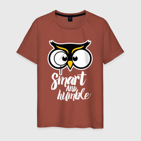 Мужская футболка хлопок с принтом Owl/ Smart and humble. в Тюмени, 100% хлопок | прямой крой, круглый вырез горловины, длина до линии бедер, слегка спущенное плечо. | Тематика изображения на принте: owl | owls | сова | совушка | совы | филин | фраза | юмор