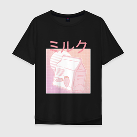 Мужская футболка хлопок Oversize с принтом Vaporwave Strawberry Milk в Белгороде, 100% хлопок | свободный крой, круглый ворот, “спинка” длиннее передней части | aesthetics | anime | japan | japanese | kawaii | manga | otaku | retro | retrowave | sunset | vintage | винтаж | закат | кандзи | клубника | клубничное молоко | надпись | паровая волна | ретро | ретровейв | солнце | япония | японские иерогли