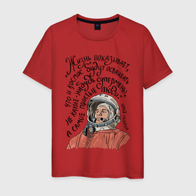Мужская футболка хлопок с принтом Гагарин говорил в Белгороде, 100% хлопок | прямой крой, круглый вырез горловины, длина до линии бедер, слегка спущенное плечо. | гагарин | день космонавтики | космонавт | космос | надпись | цитата