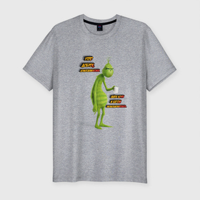 Мужская футболка хлопок Slim с принтом Гринч в Тюмени, 92% хлопок, 8% лайкра | приталенный силуэт, круглый вырез ворота, длина до линии бедра, короткий рукав | гринч | грустный | зеленый | кофе | кружка | мультфильм | утро