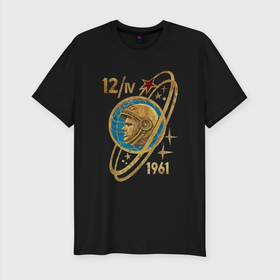 Мужская футболка хлопок Slim с принтом Полёт Гагарина в Санкт-Петербурге, 92% хлопок, 8% лайкра | приталенный силуэт, круглый вырез ворота, длина до линии бедра, короткий рукав | 1961 | earth | gagarin | moon | nasa | planet | space | ussr | world | астронавт | вселенная | гагарин | галактика | земля | космонавт | космос | луна | марс | мир | наса | небо | нло | планета | полёт | ракета | скафандр | солнце