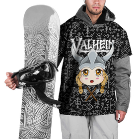 Накидка на куртку 3D с принтом Valheim Girl в Новосибирске, 100% полиэстер |  | fantasy | mmo | valheim | valve | валхейм | вальхейм | викинги | выживалка | игра | королевская битва | ммо | ролевая игра | фэнтази