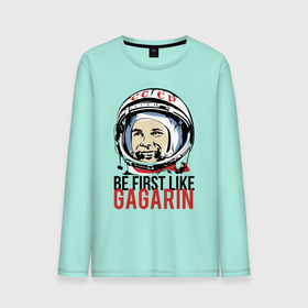 Мужской лонгслив хлопок с принтом Быть первым как Юрий Гагарин , 100% хлопок |  | Тематика изображения на принте: астронавт | восток1 | гагарин | земля | космонавт | космос | планеты | юрий