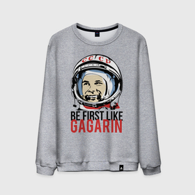 Мужской свитшот хлопок с принтом Быть первым как Юрий Гагарин в Курске, 100% хлопок |  | астронавт | восток1 | гагарин | земля | космонавт | космос | планеты | юрий