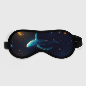 Маска для сна 3D с принтом СИНИЙ КИТ В НОЧНОМ НЕБЕ в Курске, внешний слой — 100% полиэфир, внутренний слой — 100% хлопок, между ними — поролон |  | blue whale | cloud | galaxy | moon | night | space | star | stars | whale | звёзды | кит | луна | небо | ночь | полосатик | синий кит