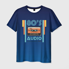 Мужская футболка 3D с принтом 80s audio tape в Кировске, 100% полиэфир | прямой крой, круглый вырез горловины, длина до линии бедер | Тематика изображения на принте: 80 | 80 е | 80s | диджей | кассета | классика | меломан | музыка | регги | ретро | электронная музыка