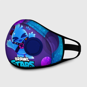 Маска из неопрена с принтом Сквик Squeak Brawl Stars в Новосибирске, неопрен 100% | Форма огибающая нос. Резинки для ушей с дополнительной резинкой на затылке. Клапан для выдоха для активного дыхания при занятиях спортом. Эластичный материал маски и окантовки для лучшего растяжения и прилегания маски.  | Тематика изображения на принте: bele | belle | brawl | brawl stars | brawlstars | brawl_stars | squeak | белле | белль | бель | бравл | бравлстарс | писк | сквик