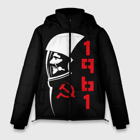 Мужская зимняя куртка 3D с принтом Гагарин - СССР 1961 в Тюмени, верх — 100% полиэстер; подкладка — 100% полиэстер; утеплитель — 100% полиэстер | длина ниже бедра, свободный силуэт Оверсайз. Есть воротник-стойка, отстегивающийся капюшон и ветрозащитная планка. 

Боковые карманы с листочкой на кнопках и внутренний карман на молнии. | 12 | 1961 | gagarin | mars | nasa | space | spacex | sssr | yuri | апрель | гагарин | день | земля | космонавт | космонавтика | космос | луна | марс | наса | планета | поехали | полёт | ракета | ссср | юрий