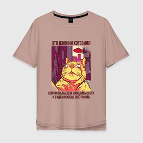 Мужская футболка хлопок Oversize с принтом Джонни Кэтсвилл Суетолог мем в Белгороде, 100% хлопок | свободный крой, круглый ворот, “спинка” длиннее передней части | cat | johnny knoxville | kitty | mem | meme | selfie | ufo | джонни ноксвилл | инопланетяне | кот | котёнок | коты мемы | мем с котом | наташа мы всё уронили | нло | прикол | пришельцы | рыжий кот | селфи | суета
