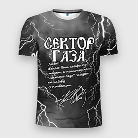 Мужская футболка 3D спортивная с принтом СЕКТОР ГАЗА  ЖИЗНИ ПО КАЙФУ в Новосибирске, 100% полиэстер с улучшенными характеристиками | приталенный силуэт, круглая горловина, широкие плечи, сужается к линии бедра | tegunvteg | автограф | альтернативный метал | альтернативный рок | группа | жизни по кайфу | кайфа по жизни | камеди рок | молния | музыка | огонь | панк рок | пламя | рок | рэп метал | рэп рок | сектор газа