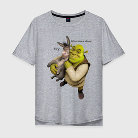 Мужская футболка хлопок Oversize с принтом Shrek-Donkey в Тюмени, 100% хлопок | свободный крой, круглый ворот, “спинка” длиннее передней части | dreamworks | shrek | арт | лого | мультфильм | постер | шрек