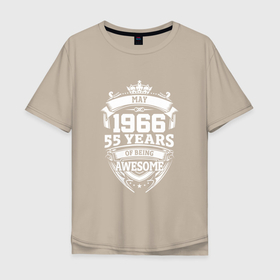 Мужская футболка хлопок Oversize с принтом May 1966 55 Years в Новосибирске, 100% хлопок | свободный крой, круглый ворот, “спинка” длиннее передней части | 1966 | 55 | awesome | being | may | old school | years | винтаж | день рождения | день рожденья | лет | май | рок | юбилей