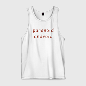 Мужская майка хлопок с принтом Paranoid Android Radiohead  в Тюмени, 100% хлопок |  | Тематика изображения на принте: paranoid android | paranoid android radiohead | radiohead | radiohead logo | radiohead арт | radiohead надпись | thom yorke | радиохеад | радиохед | радиохэад | радиохэд | том йорк