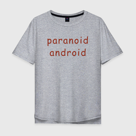 Мужская футболка хлопок Oversize с принтом Paranoid Android Radiohead в Тюмени, 100% хлопок | свободный крой, круглый ворот, “спинка” длиннее передней части | Тематика изображения на принте: paranoid android | paranoid android radiohead | radiohead | radiohead logo | radiohead арт | radiohead надпись | thom yorke | радиохеад | радиохед | радиохэад | радиохэд | том йорк
