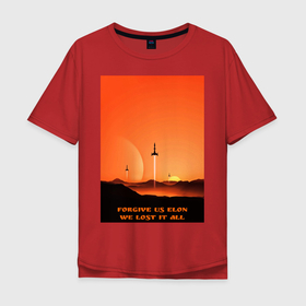 Мужская футболка хлопок Oversize с принтом Илон прости нас в Тюмени, 100% хлопок | свободный крой, круглый ворот, “спинка” длиннее передней части | илон | космос | марс | маск | ракеты | солнечная система | солнце | юрий гагарин