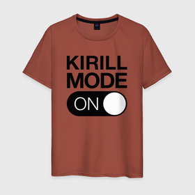 Мужская футболка хлопок с принтом Kirill Mode On в Тюмени, 100% хлопок | прямой крой, круглый вырез горловины, длина до линии бедер, слегка спущенное плечо. | name | names | имена | имя | кирилл | надписи | прикольные | стикер