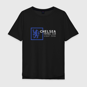 Мужская футболка хлопок Oversize с принтом FC Chelsea | Stamford Bridge (2021/22) в Белгороде, 100% хлопок | свободный крой, круглый ворот, “спинка” длиннее передней части | 0x000000123 | chelsea | stamford bridge | вернер | канте | стамфорд бридж | челси