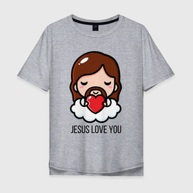 Мужская футболка хлопок Oversize с принтом Иисус любит тебя в Тюмени, 100% хлопок | свободный крой, круглый ворот, “спинка” длиннее передней части | Тематика изображения на принте: доброта | иисус | любовь | молитва | облако | пасха