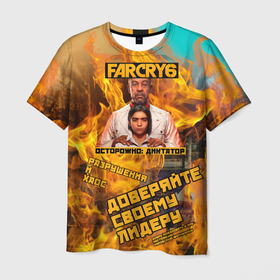 Мужская футболка 3D с принтом Far Cry 6 в Кировске, 100% полиэфир | прямой крой, круглый вырез горловины, длина до линии бедер | action adventure | антон кастильо | дани рохас | диктатор | противостояние | яра