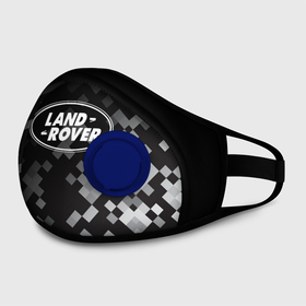 Маска из неопрена с принтом LAND ROVER ГОРОДСКОЙ КАМУФЛЯЖ в Рязани, неопрен 100% | Форма огибающая нос. Резинки для ушей с дополнительной резинкой на затылке. Клапан для выдоха для активного дыхания при занятиях спортом. Эластичный материал маски и окантовки для лучшего растяжения и прилегания маски.  | Тематика изображения на принте: land rover | range rover | городской камуфляж | камуфляж ленд ровер | камуфляж милитари | камуфляж миллитари | ланд ровер | ленд ровер | ленд ровер авто | ленд ровер камуфляж | ленд ровер одежда | лэнд ровер