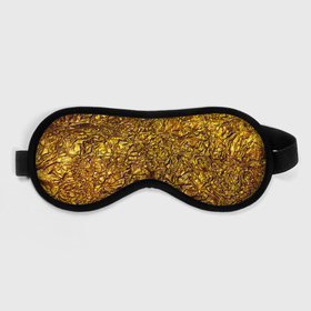 Маска для сна 3D с принтом Сусальное золото в Кировске, внешний слой — 100% полиэфир, внутренний слой — 100% хлопок, между ними — поролон |  | gold | золото | золотой | мятая | сусальное | фольга