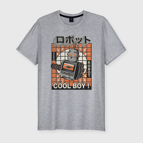 Мужская футболка хлопок Slim с принтом Ретро робот cool boy в Новосибирске, 92% хлопок, 8% лайкра | приталенный силуэт, круглый вырез ворота, длина до линии бедра, короткий рукав | cool boy | кассета | кассетный робот | классный парень | парень | ретро | робот | электроника