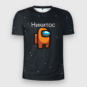 Мужская футболка 3D Slim с принтом Никитос Among us в Новосибирске, 100% полиэстер с улучшенными характеристиками | приталенный силуэт, круглая горловина, широкие плечи, сужается к линии бедра | name | names | имена | имя | надписи | никита | прикольные | стикер