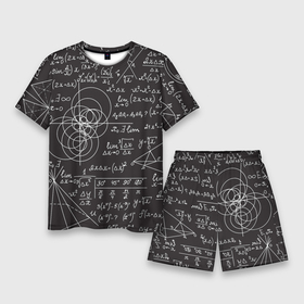 Мужской костюм с шортами 3D с принтом Алгебра и Геометрия в Петрозаводске,  |  | алгебра | геометрия | графики | сложный формулы | формулы