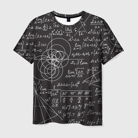 Мужская футболка 3D с принтом Алгебра и Геометрия в Екатеринбурге, 100% полиэфир | прямой крой, круглый вырез горловины, длина до линии бедер | алгебра | геометрия | графики | сложный формулы | формулы
