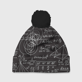 Шапка 3D c помпоном с принтом Алгебра и Геометрия в Тюмени, 100% полиэстер | универсальный размер, печать по всей поверхности изделия | алгебра | геометрия | графики | сложный формулы | формулы