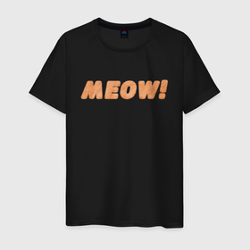 Мужская футболка хлопок с принтом Пушистое Meow! в Новосибирске, 100% хлопок | прямой крой, круглый вырез горловины, длина до линии бедер, слегка спущенное плечо. | fur | meow | wool | кот | кошачья шерсть | кошка | мех | мяу | мяуканье | пушистая надпись | рыжий | шерсть