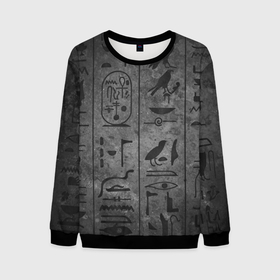 Мужской свитшот 3D с принтом Египетские Иероглифы 3D в Тюмени, 100% полиэстер с мягким внутренним слоем | круглый вырез горловины, мягкая резинка на манжетах и поясе, свободная посадка по фигуре | абстракция | египет | знаки | иероглиф | илюстрация | искуство | культура | минимализм | пирамида | рисунки | текстура