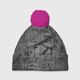 Шапка 3D c помпоном с принтом Египетские Иероглифы 3D в Белгороде, 100% полиэстер | универсальный размер, печать по всей поверхности изделия | абстракция | египет | знаки | иероглиф | илюстрация | искуство | культура | минимализм | пирамида | рисунки | текстура