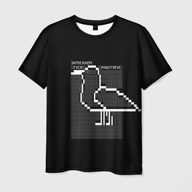 Мужская футболка 3D с принтом Запускаем гуся , 100% полиэфир | прямой крой, круглый вырез горловины, длина до линии бедер | гусь | гуся | запускаем гуся | запускаем гуся работяги | мем | мемчик | мемы | приколы | прикольные картинки | работяги