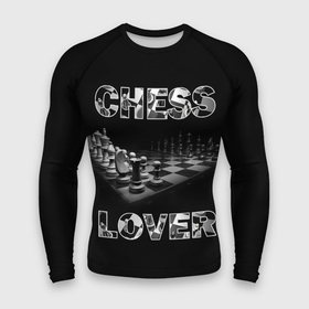 Мужской рашгард 3D с принтом Chess Lover  Любитель шахмат в Тюмени,  |  | chess lover | любитель шахмат | шах и мат | шахматные фигуры | шахматы