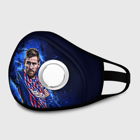 Маска из неопрена с принтом Lionel Messi | Barcelona | 10 в Рязани, неопрен 100% | Форма огибающая нос. Резинки для ушей с дополнительной резинкой на затылке. Клапан для выдоха для активного дыхания при занятиях спортом. Эластичный материал маски и окантовки для лучшего растяжения и прилегания маски.  | Тематика изображения на принте: 10 | argentina | barcelona | fc | fifa | footbal | leo | lionel | messi | soccer | аргентина | барселона | лео | лига | лионель | месси | мяч | мячик | поле | спорт | форма | футбол | футболист | футбольная | футбольный | чемпион