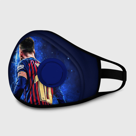 Маска из неопрена с принтом Leo Messi | Лео Месси | 10 в Рязани, неопрен 100% | Форма огибающая нос. Резинки для ушей с дополнительной резинкой на затылке. Клапан для выдоха для активного дыхания при занятиях спортом. Эластичный материал маски и окантовки для лучшего растяжения и прилегания маски.  | Тематика изображения на принте: 10 | argentina | barcelona | fc | fifa | footbal | leo | lionel | messi | soccer | аргентина | барселона | лео | лига | лионель | месси | мяч | мячик | поле | спорт | форма | футбол | футболист | футбольная | футбольный | чемпион