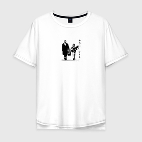 Мужская футболка хлопок Oversize с принтом Leon в Петрозаводске, 100% хлопок | свободный крой, круглый ворот, “спинка” длиннее передней части | Тематика изображения на принте: leon | винтаж | кино | леон | матильда | ретро | старый | фильм