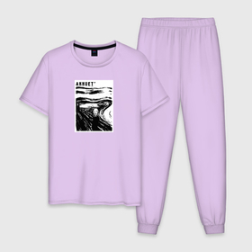 Мужская пижама хлопок с принтом Akhuet в Курске, 100% хлопок | брюки и футболка прямого кроя, без карманов, на брюках мягкая резинка на поясе и по низу штанин
 | искусство | картина | крик | мат | мем | прикол | эдвард мунк | юмор