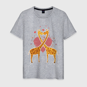Мужская футболка хлопок с принтом влюблённые жирафики в Тюмени, 100% хлопок | прямой крой, круглый вырез горловины, длина до линии бедер, слегка спущенное плечо. | влюбленные | животные | жирафики | жирафы | звери | любовь | мило | сердце | симпатия | чувства