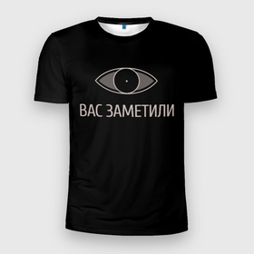 Мужская футболка 3D спортивная с принтом Вас заметили в Екатеринбурге, 100% полиэстер с улучшенными характеристиками | приталенный силуэт, круглая горловина, широкие плечи, сужается к линии бедра | вас заметили | вас не видят мем | вас не видят скайрим | скайрим | скрытность