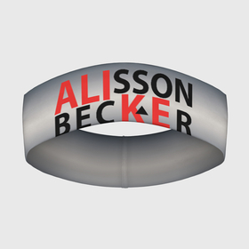 Повязка на голову 3D с принтом Крутой футбол. Алиссон в Белгороде,  |  | Тематика изображения на принте: алиссон | беккер | вратарь | футбол | футболист