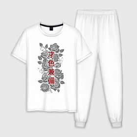 Мужская пижама хлопок с принтом Есть и ум и красота в Курске, 100% хлопок | брюки и футболка прямого кроя, без карманов, на брюках мягкая резинка на поясе и по низу штанин
 | hokku | japan | kioto | ninja | osaka | rose | roses | samurai | style | tokyo | ёдзи дзюкуго | иероглифы | кандзи | катакана | киото | ниндзя | осака | роза | розы | самурай | тату в японском стиле | токио | хирагана | хокку | хоку