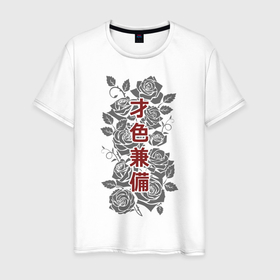 Мужская футболка хлопок с принтом Есть и ум и красота в Новосибирске, 100% хлопок | прямой крой, круглый вырез горловины, длина до линии бедер, слегка спущенное плечо. | Тематика изображения на принте: hokku | japan | kioto | ninja | osaka | rose | roses | samurai | style | tokyo | ёдзи дзюкуго | иероглифы | кандзи | катакана | киото | ниндзя | осака | роза | розы | самурай | тату в японском стиле | токио | хирагана | хокку | хоку