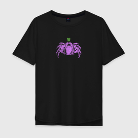 Мужская футболка хлопок Oversize с принтом Краб в Петрозаводске, 100% хлопок | свободный крой, круглый ворот, “спинка” длиннее передней части | животные | иероглиф | краб | моллюски | море | океан | рак