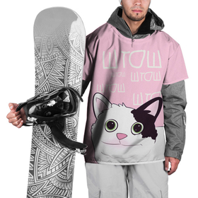 Накидка на куртку 3D с принтом котик штош в Курске, 100% полиэстер |  | кот | меме | прикол | штош | юмор