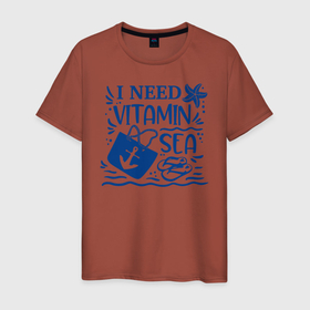 Мужская футболка хлопок с принтом Мне нужен витамин Море в Новосибирске, 100% хлопок | прямой крой, круглый вырез горловины, длина до линии бедер, слегка спущенное плечо. | витамин | волны | каникулы | лето | море | морская звезда | морской | отдых | отпуск | пляж | пляжная сумка | шлепки